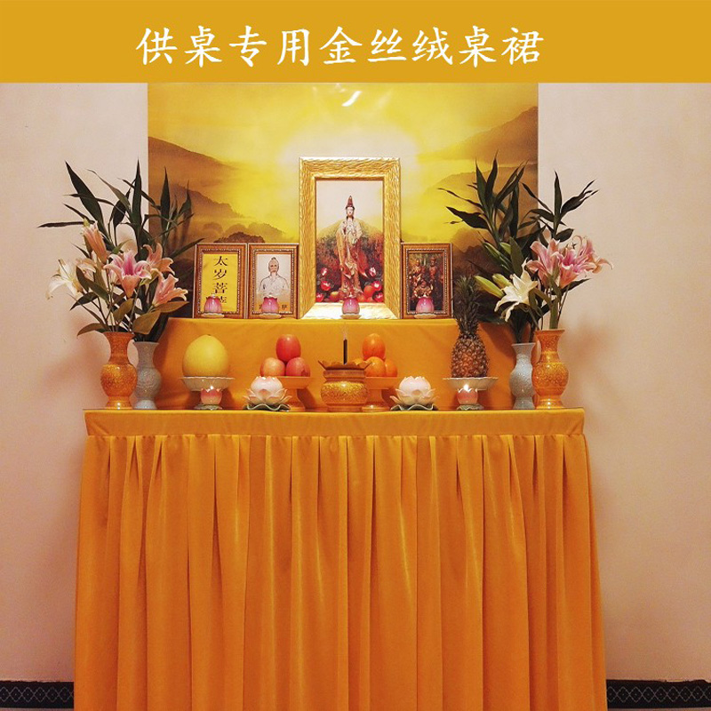 Wholesale Buddhist supplies #  - Home Textiles China recension och pris