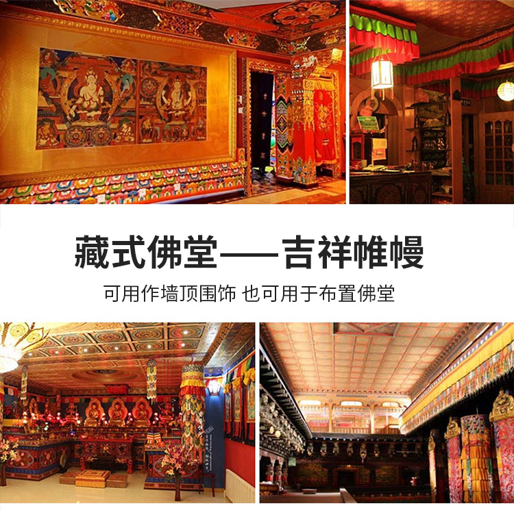 Buddhist Taoism HOME Temple Wo - Home Textiles China recension och pris
