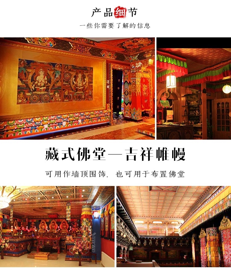 Wholesale Buddhist supply Budd - Home Textiles China recension och pris