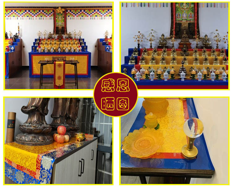 200cm Wholesale Buddhism suppl - Home Textiles China recension och pris