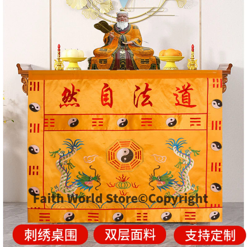 DAO FA ZI RAN Wholesale Buddhi - Home Textiles China recension och pris