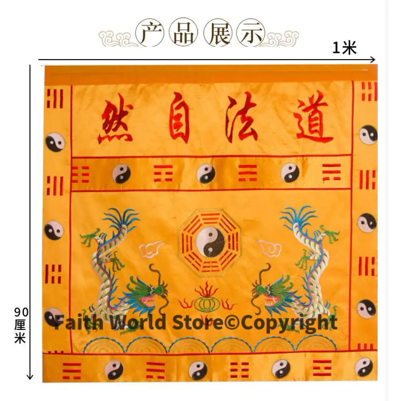 DAO FA ZI RAN Wholesale Buddhi - Home Textiles China recension och pris
