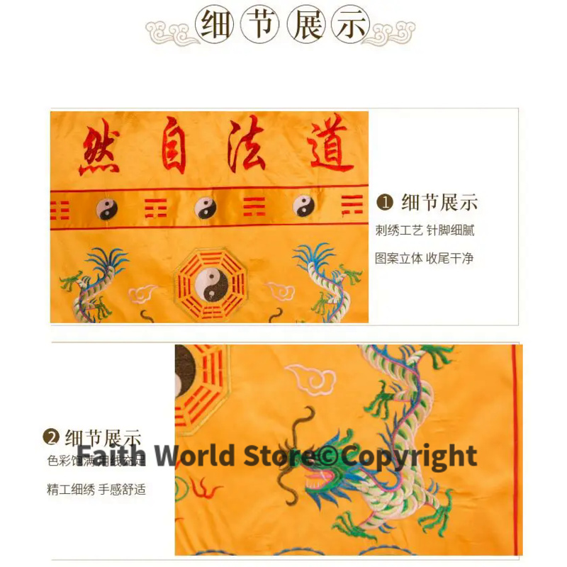 DAO FA ZI RAN Wholesale Buddhi - Home Textiles China recension och pris